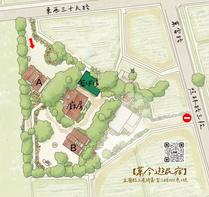 田景A棟 園景B棟